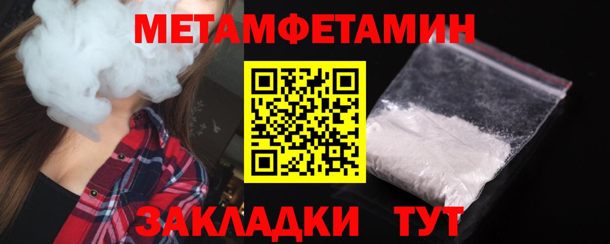 АМФЕТАМИН  АМФЕТАМИН Premium  Амфетамин  Вход с VPN  Дзержинский 