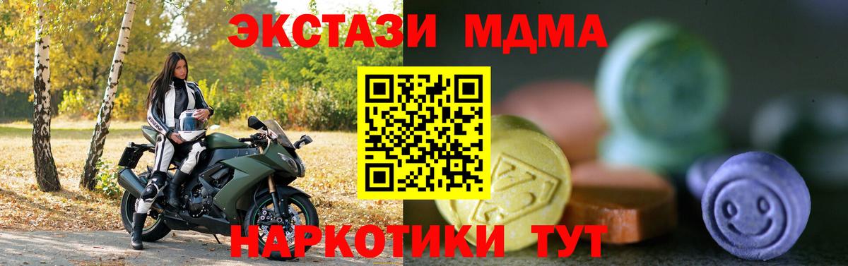 Ecstasy XTC Дзержинский