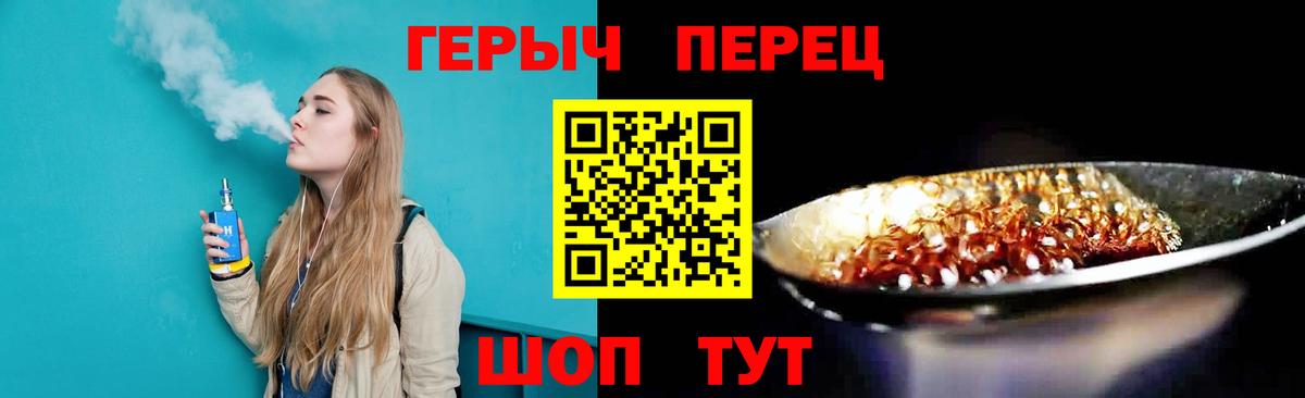 Героин Афган  Вход с VPN  Дзержинский 