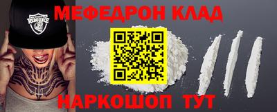 круглые Анжеро-Судженск