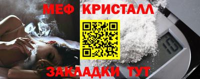 соль ск Ангарск