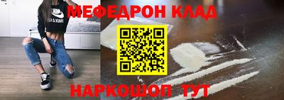 круглые Анжеро-Судженск