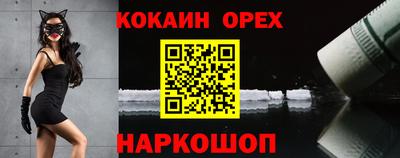 круглые Анжеро-Судженск