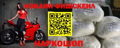 соль ск Ангарск