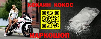 круглые Анжеро-Судженск