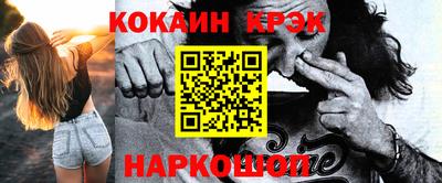 круглые Анжеро-Судженск
