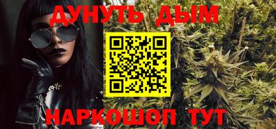 кристаллы Анапа