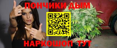 кристаллы Анапа