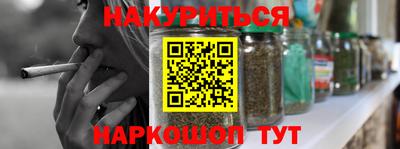 кристаллы Анапа