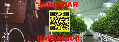 кристаллы Анапа