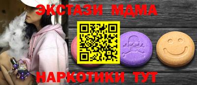 кристаллы Анапа