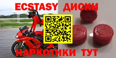 круглые Анжеро-Судженск