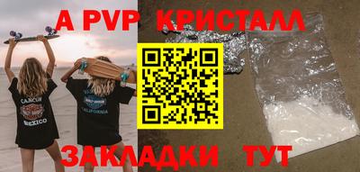соль ск Ангарск