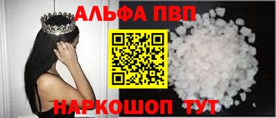 круглые Анжеро-Судженск