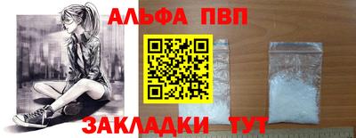 кристаллы Анапа