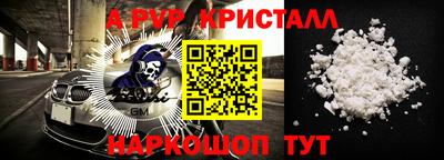 соль ск Ангарск
