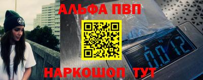 круглые Анжеро-Судженск
