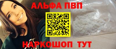 круглые Анжеро-Судженск