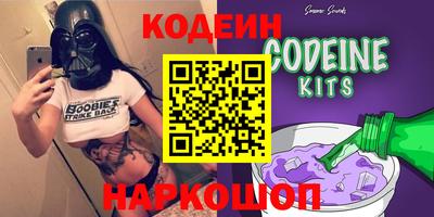 круглые Анжеро-Судженск