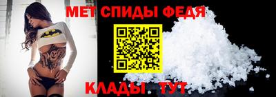 круглые Анжеро-Судженск