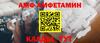 круглые Анжеро-Судженск
