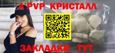 соль ск Ангарск