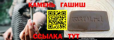 круглые Анжеро-Судженск