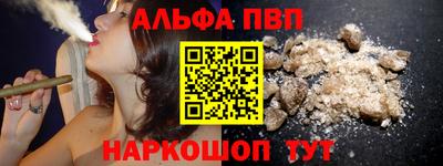 кристаллы Анапа