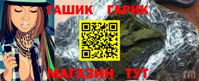 кристаллы Анапа