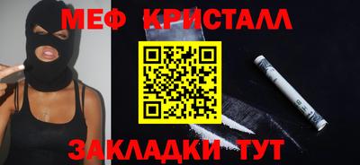 круглые Анжеро-Судженск