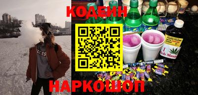 кристаллы Анапа