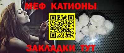 круглые Анжеро-Судженск