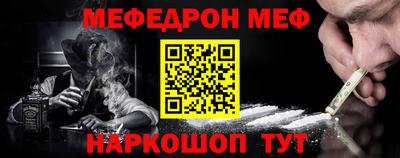 кристаллы Анапа