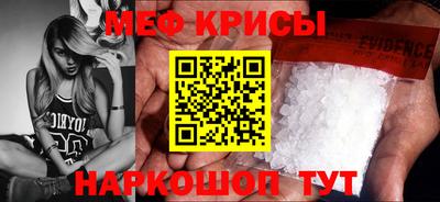 соль ск Ангарск