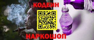 кристаллы Анапа