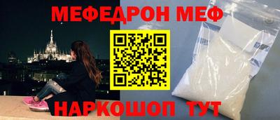 кристаллы Анапа