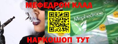круглые Анжеро-Судженск