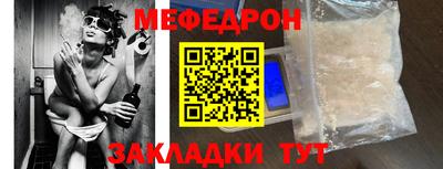 круглые Анжеро-Судженск