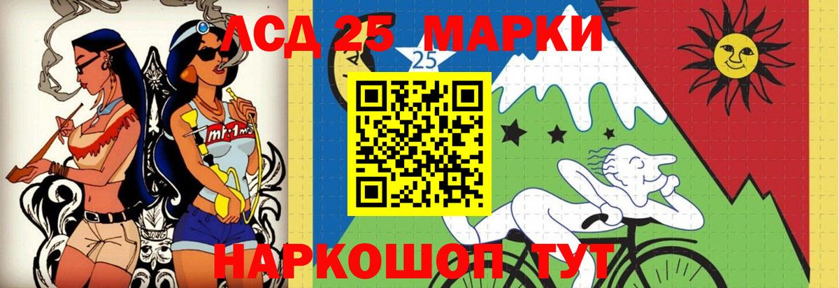 LSD-25 экстази  ЛСД экстази кислота  Вход с VPN  Дзержинский  ЛСД экстази кислота 