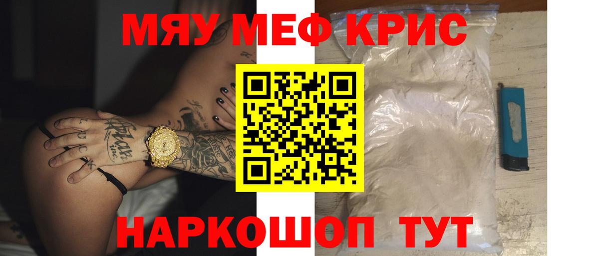 Дзержинский  МЕФ VHQ  МЯУ-МЯУ 4 MMC  МЕФ  Вход с VPN 