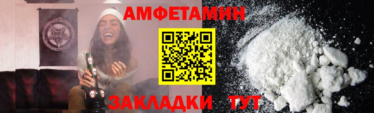 МЕТАМФЕТАМИН винт Дзержинский
