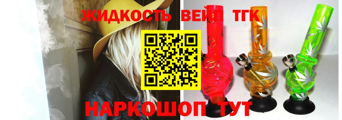 Дзержинский  ТГК Wax  Вход с VPN 
