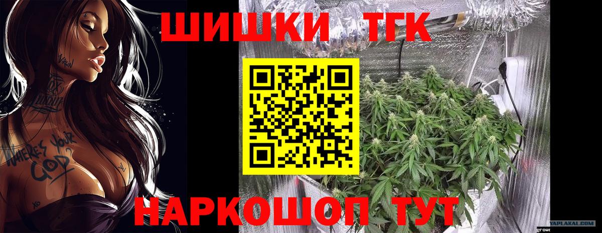Каннабис THC 21%  Конопля план  Вход с VPN  Марихуана сатива  МАРИХУАНА индика  Дзержинский 